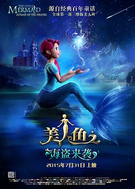 英美的欲望
