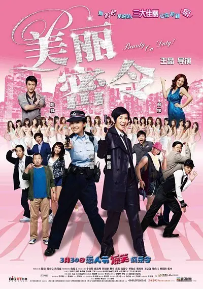 在教室伦流澡到高潮h免费视文