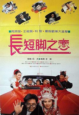 中文字幕在线播