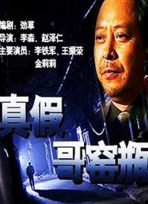 色窝