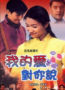 女朋友的口味2020