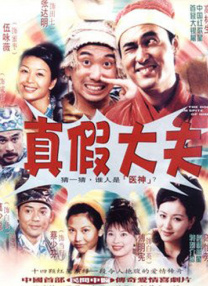 泌尿器和美人先生2
