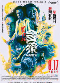 五月婷久久