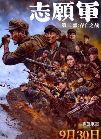 浅井舞香番号